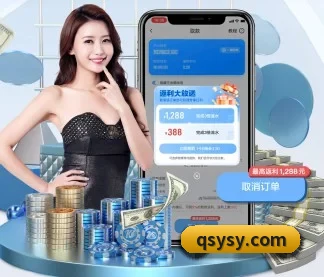 快速发展
